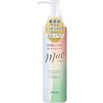 クラシエホームプロダクツ ミュオ クレンジングオイル 170ml