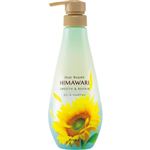 クラシエホームプロダクツ ディアボーテ HIMAWARI オイルインシャンプー スムース＆リペア ポンプ 500ml