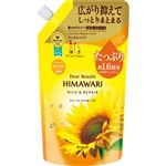 クラシエホームプロダクツ ディアボーテ HIMAWARI オイルインシャンプー リッチ＆リペア 詰替用 1.6回分 660ml
