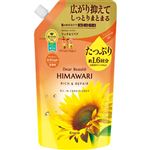 クラシエホームプロダクツ ディアボーテ HIMAWARI オイルインコンディショナー リッチ＆リペア 詰替用 1.6回分 660g