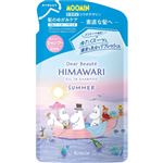 クラシエホームプロダクツ ディアボーテ HIMAWARI オイルインシャンプー（サマー）詰替 400ml