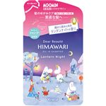 クラシエホームプロダクツ ディアボーテ HIMAWARI オイルインシャンプー 詰替用（ランタン）25A 400ml
