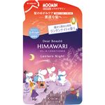 クラシエホームプロダクツ ディアボーテ HIMAWARI オイルインコンディショナー 詰替用（ランタン）25A 400g