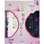 クラシエホームプロダクツ いち髪 なめらかスムースケア シャンプー＆コンディショナーペアセット 480ml＋480g