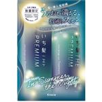 クラシエホームプロダクツ いち髪 THE PREMIUM 限定お試しペアセット 1セット