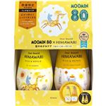 クラシエホームプロダクツ ディアボーテ HIMAWARI お試しペアセット リッチ＆リペア ムーミンデザイン 25S 1セット