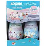 クラシエホームプロダクツ ディアボーテ HIMAWARI シャンプー＆コンディショナー ペアセット（サマー）1セット