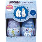 クラシエホームプロダクツ ディアボーテ HIMAWARI シャンプー＆コンディショナー ペアセット（ネモフィラ）1セット
