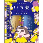 クラシエホームプロダクツ いち髪 ダメージリペア＆カラーケア シャンプーコンディショナーぺアセット 25A 1セット