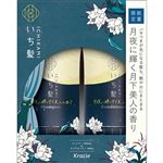クラシエホームプロダクツ いち髪 シャンプー＆コンディショナー ぺアセット（2025秋限定品）1セット