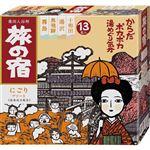 クラシエホームプロダクツ 旅の宿 にごりアソート 25g×13包