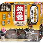 クラシエホームプロダクツ 旅の宿 にごりアソート 25g×12包