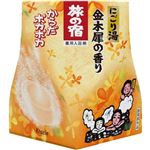 クラシエホームプロダクツ 旅の宿 金木犀の香り 40g×8錠