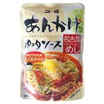 コーミ 名古屋めし あんかけパスタソース マイルド 280g