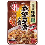 コーミ 味仙 麻婆豆腐の素 150g