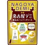コーミ 名古屋デミ煮込みハンバーグソース 240g