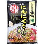 コーミ 味仙 にんにくチャーハンの素 80g