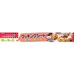 クレハ キチントさん クッキングシート 30cm×5m