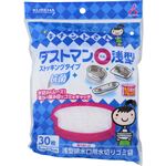 クレハ キチントさん ダストマン○（マル）浅型 30枚
