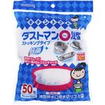 クレハ キチントさん ダストマン○（マル）浅型 50枚