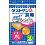 クレハ ダストマン 兼用 50枚