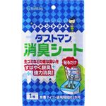 クレハ キチントさん ダストマン消臭シート 1枚