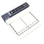 呉竹 埼玉判 下敷 白 罫線入 1.5mm