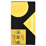 呉竹 書道用硯 渓翆硯