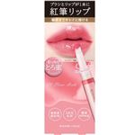 伊勢半 キスミー フェルム 紅筆リップグロウ 01 1本