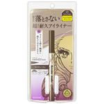 伊勢半 ヒロインメイク プライムリキッドアイライナー リッチキープ 05 モカグレージュ 0.4ml