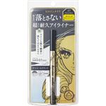 伊勢半 ヒロインメイク プライムリキッドアイライナー リッチキープ 07 0.4ml