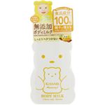 伊勢半 マミー ボディミルクC 200g