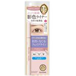 伊勢半 ヒロインメイク 影色シークレットアイライナー SPキープ 01 ピンクベージュ 0.4ml
