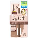 伊勢半 ヒロインソフト ソフトディファイン クリームペンシル 01 ナチュラルブラウン 0.1g