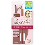 伊勢半 ヒロインソフト ソフトディファイン クリームペンシル 03 チェリーブラウン 0.1g