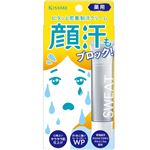 伊勢半 キスミー 薬用制汗クリーム 30g