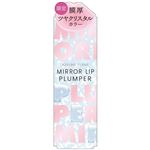 伊勢半 キスミー フェルム ミラーリッププランパーN 50 クリスタルサイダー 5.6g