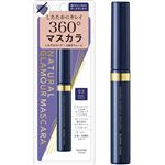 伊勢半 キスミー フェルム ナチュラルグラマー マスカラ 03 ダークヴィオラ 4.5g