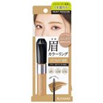 伊勢半 ヘビーローテーション カラーリングアイブロウEX 03 アッシュブラウン 1本