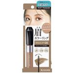 伊勢半 ヘビーローテーション カラーリングアイブロウEX 09 ナチュラルアッシュ 1本