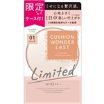 伊勢半 キスミー フェルム クッションワンダーラスト ケース付限定 01 ローズ 13g