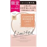 伊勢半 キスミー フェルム クッションワンダーラスト ケース付限定 02 ライト 13g