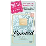 伊勢半 キスミー フェルム クッションワンダーラスト 01 ローズ 限定セット 1セット