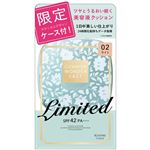 伊勢半 キスミー フェルム クッションワンダーラスト 02 ライト 限定セット 1セット