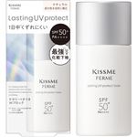伊勢半 キスミー フェルム ラスティングUVプロテクトベース ナチュラル 28ml