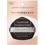 伊勢半 キスミー フェルム クッションファンデパフ（替え）1個