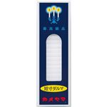 カメヤマ 小ローソク 短寸ダルマ 200g
