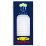 カメヤマ カメヤマ ローソク 小3号 90g