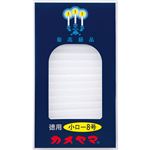 カメヤマ 小ローソク 徳用8号 約225g（約74本）