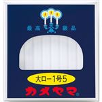 カメヤマ 大ローソク 1号5 225g